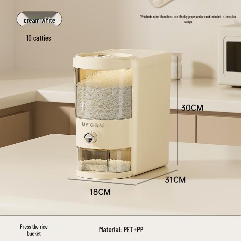 

Wutuo Slim Press-to-Dispense Sealed Rice Bin