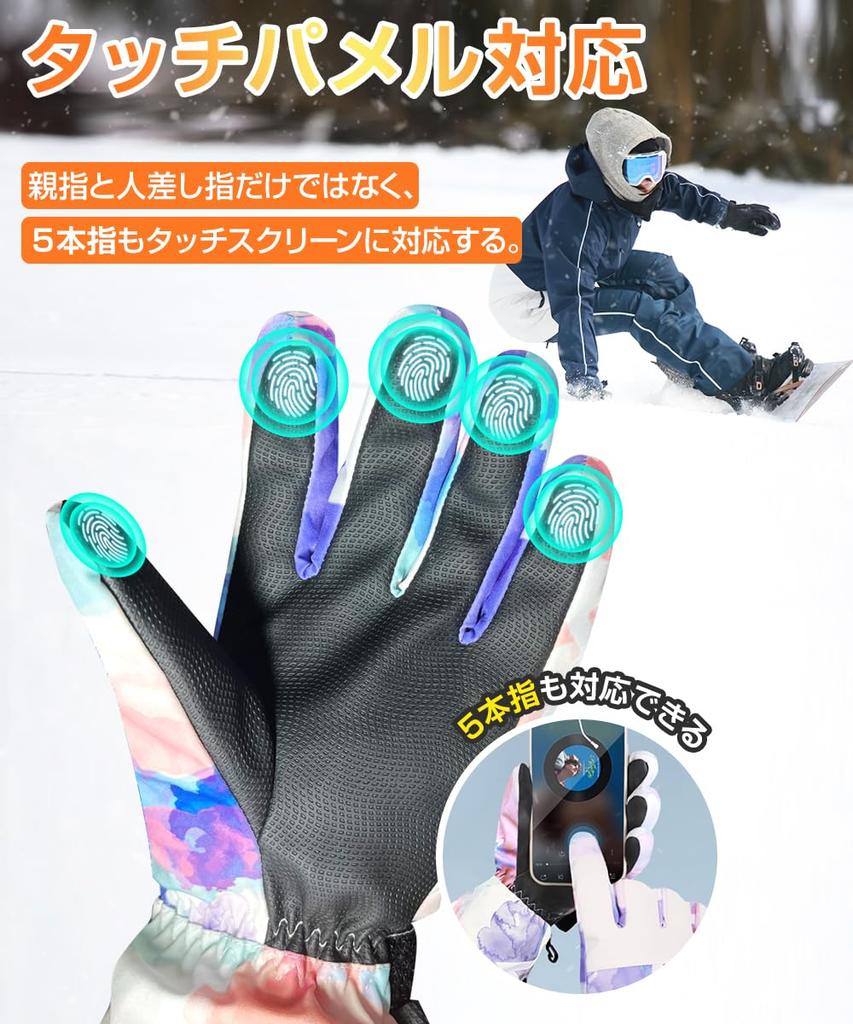 Ski Winter Gloves Warmth Winter Touchscreen Bike Snowboard Ski and Motorcycle Winter Sports Junior Loss Adjustable Cold Weather Waterproof Work Unisex