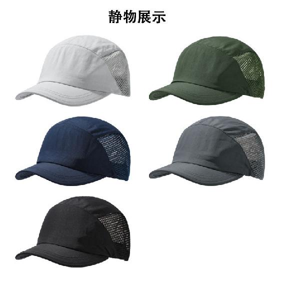 Short-brimmed hat, unisex, summer, breathable mesh, lightweight, for sports and outdoor activities, gray baseball cap, sun hat