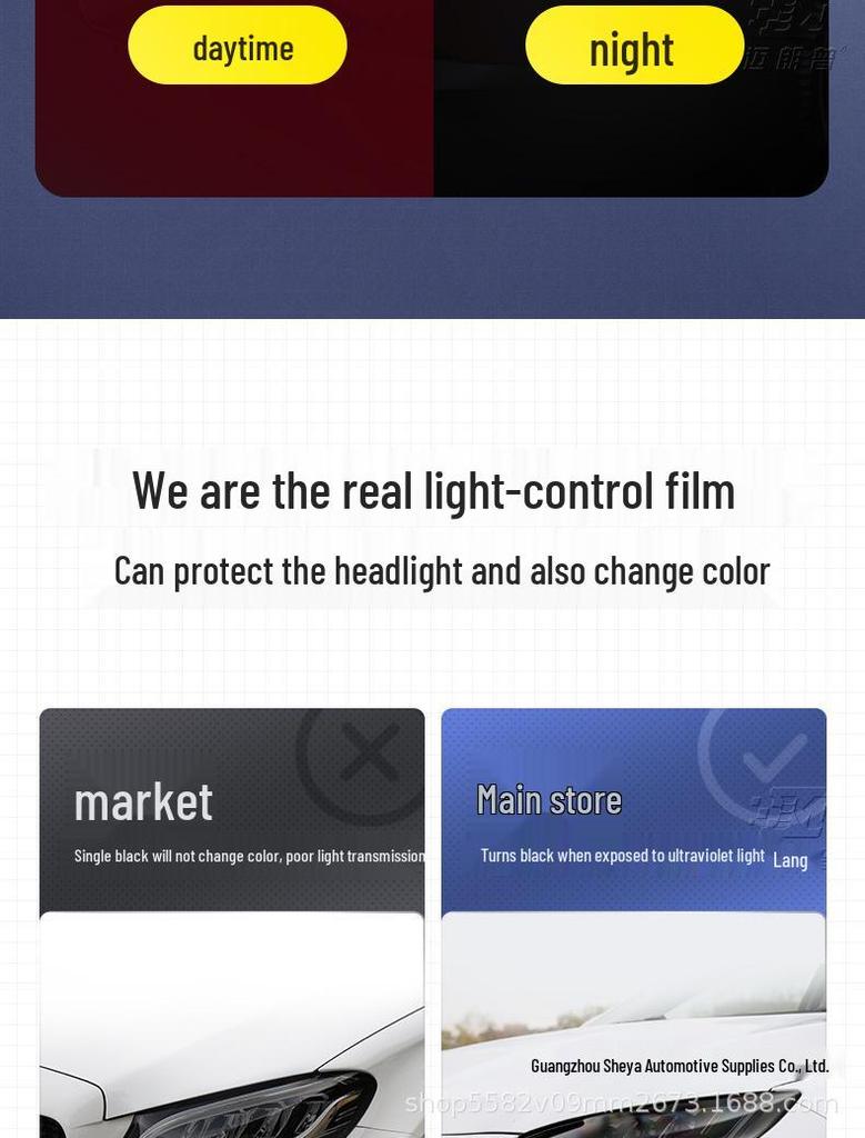 Smoked Black Light-Controlled Headlight Film for Xpeng P7/P5/G3i (2020-2022) - Transparent TPU Protective Accessory
