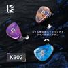 Yinyoo KBEAR KB02 Bone Conduction Earphones - Wired IEM 10mm Beryllium - Purple