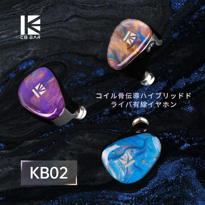 Yinyoo KBEAR KB02 Bone Conduction Earphones - Wired IEM 10mm Beryllium - Purple