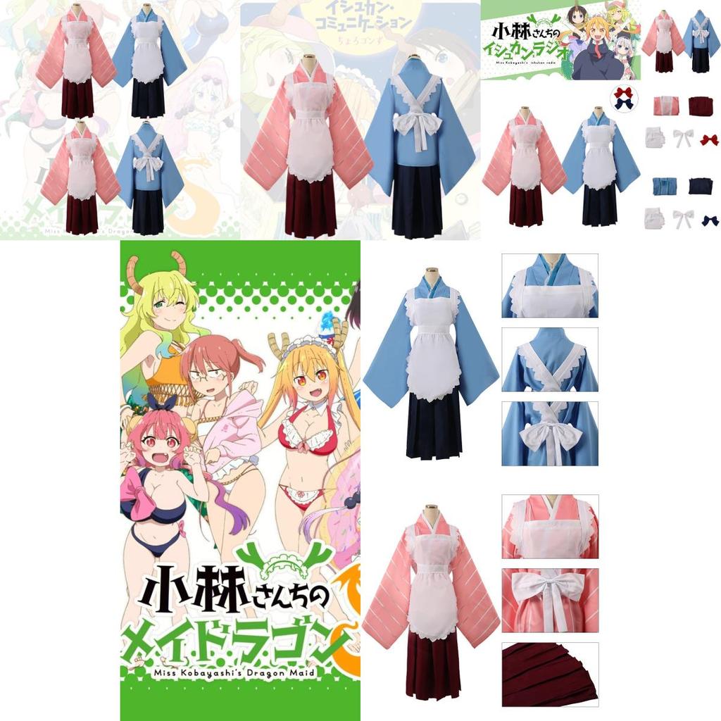 Authentic Dragon Maid Cosplay Konoe Tohru Outfits For Women