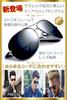 Sunglasses Polarized Teardrop UV Cut 3D Frame Classic Design Mens