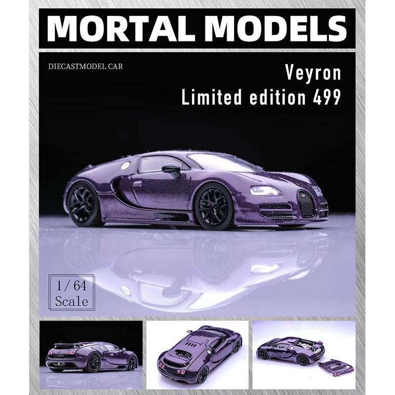 Mortal In Stock 1:64 Veyron Chrome Carbon Diecast Diorama Car Model Collection Miniature Toys