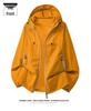Men's Summer Loose-Fit Color Block Ice Silk Sun Protection Jacket UPF50+