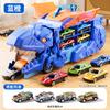 Children Devour Deformation Dinosaur Rail Car Inertial Alloy Car Storage Deformation Rail Car