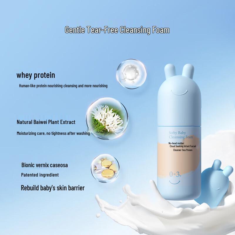 Tutoumama Kids Cleansing Foam