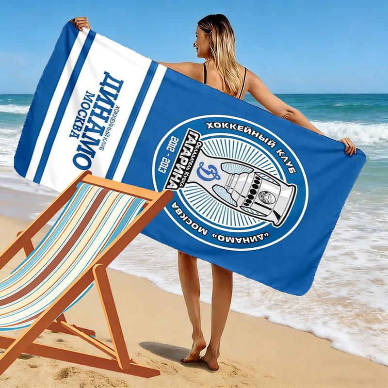 Dynamo Moscow Rush Print Beach Towel, Large Soft Quick Dry Towel for Beach Camping Swimming