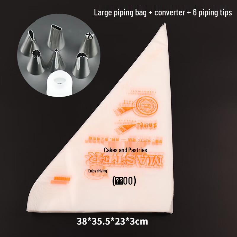 Thickened Disposable Pastry Bags