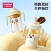Little Potato Direct Drinking Cup