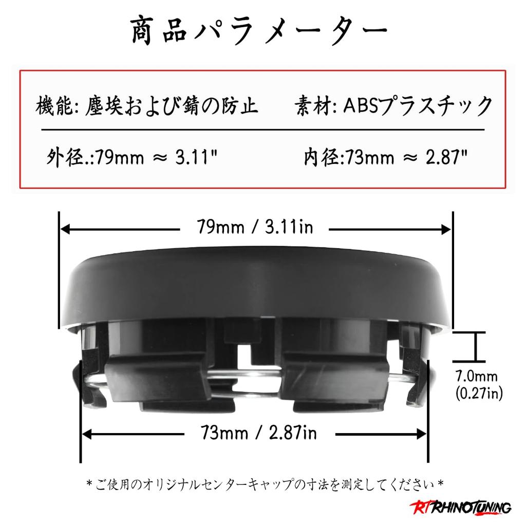 Rhinotuning Wheel Center Cap 79mm 73mm Set of 4 Black Wheel Cover