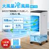 AQielev Air Powerful Airflow Innovation Update Delivering the Ultimate Cool Feeling 4 Roles in 1 Cold Air 3 Airflow Panel Operation Remote Top Water