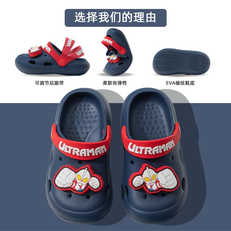 

New Ultraman summer soft-soled two wear children s hole shoes, boys and girls wear excrement-feeling non-slip eva slippers 140mm [inner length about 13.5cm] білий