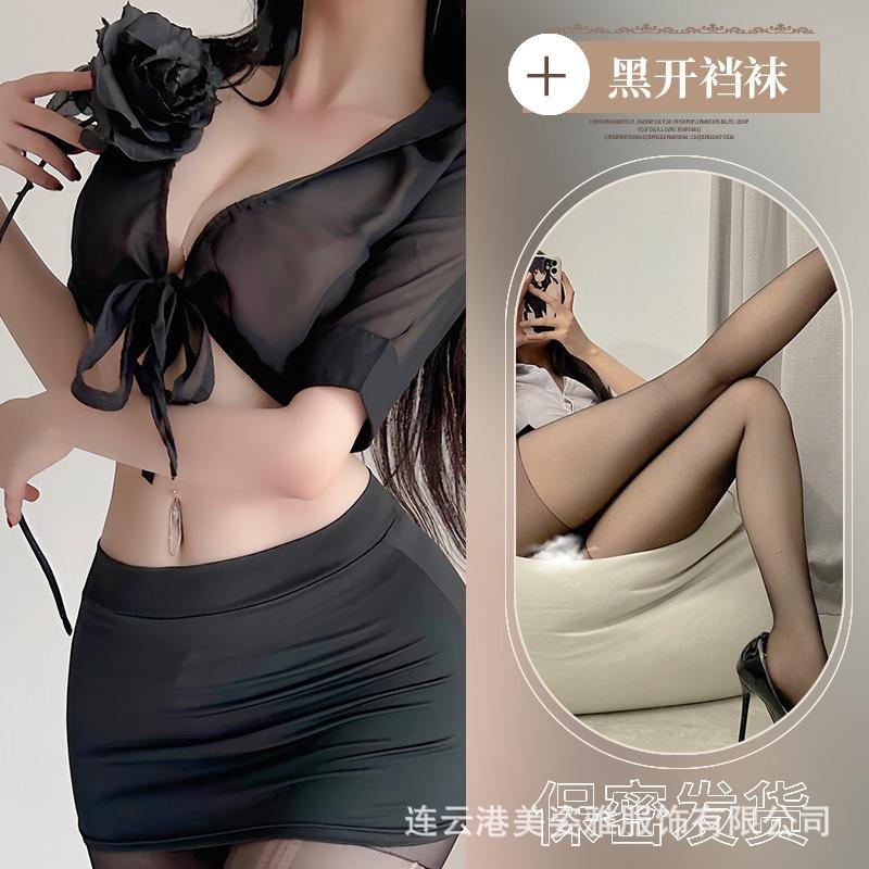Pure Desire Uniform Sexy Hottie Suit Exposed Navel Short White Shirt Secretary Sex Uniform Cosplay Woman