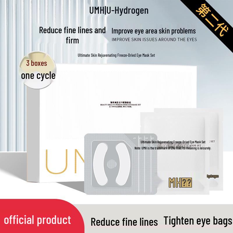 

UMH Zhencui Freeze-Dried Eye Mask: Hydrating Peptide Essence Reduces Fine Lines