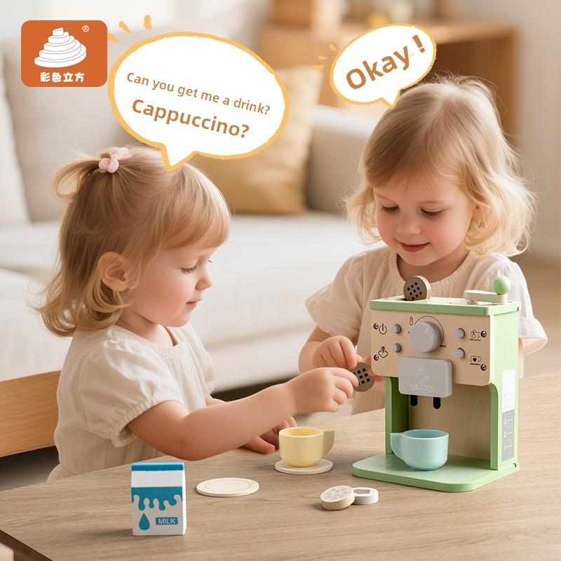 Children's Simulation Interactive Wooden Boy Girl Wooden Kitchen Mini Coffee Machine Toy Imulation Kitchen Toys Pretend Play