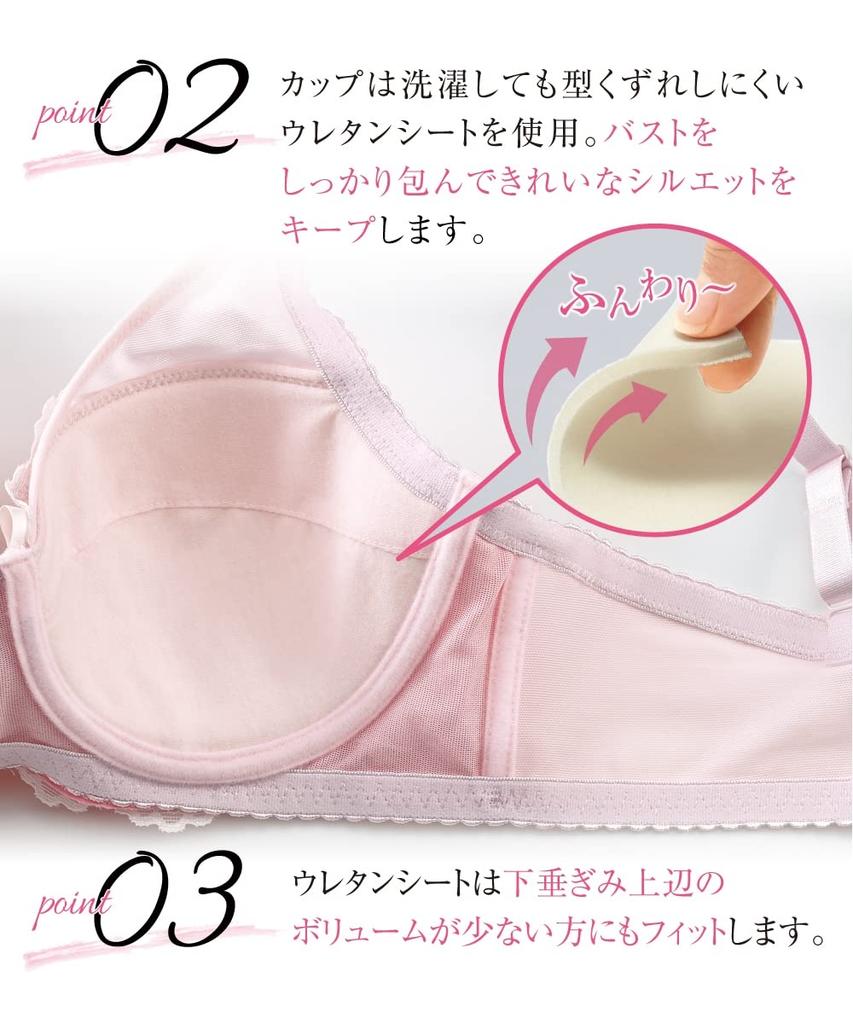 Bra Bra That Firmly Supports the Lace Sax C90 [Nissen] - Full-cup Bust, Type, Blue,