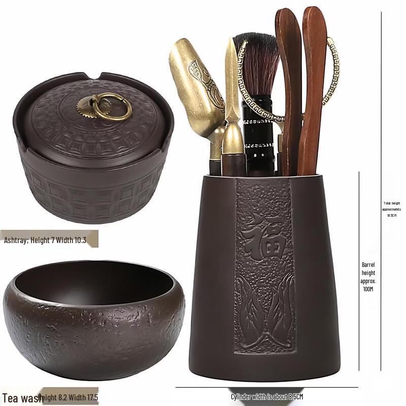 Gongfu Tea Ceremony Accessories