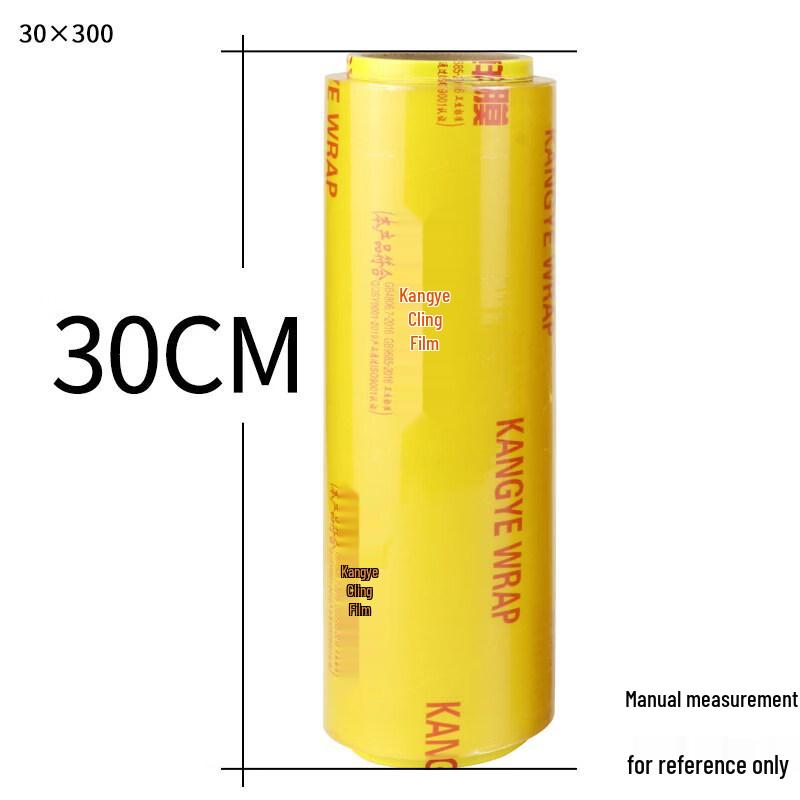 Star Brand Large Roll PVC Cling Film