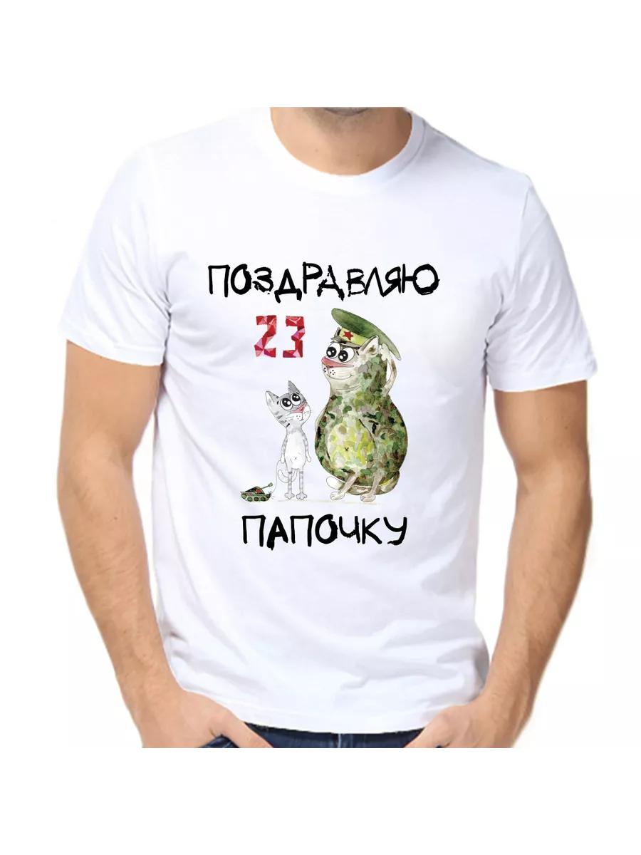 Футболка с принтом «Лиса №6» 4XL