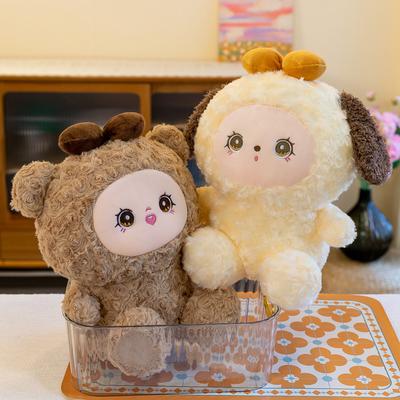 Transform Into a Little Bear Plush Toy Doll Sitting Doll Cute Cotton Doll for a Girl Sleeping Pillow Gift