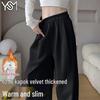 Women's High-Waist Loose Wide-Leg Casual Pants