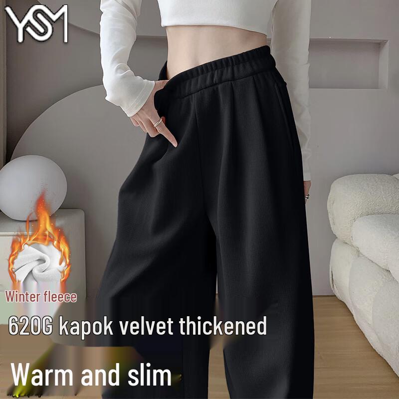 Women's High-Waist Loose Wide-Leg Casual Pants