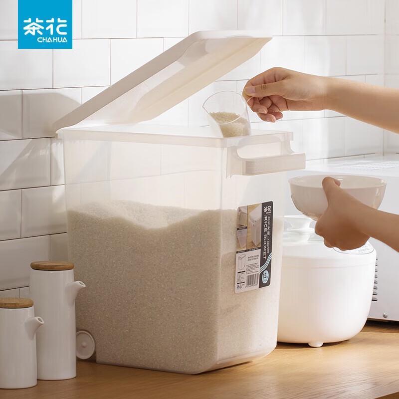 

Chahua Insect-Proof Rice Storage Container