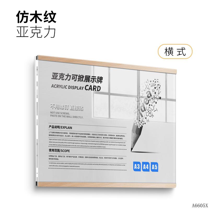 

Acrylic A4 Photo Frame without Drilling Teacher Profile Image Advertising Certificate Wall Stick Display Frame Modern Simple ... A6 size (10*15cm)