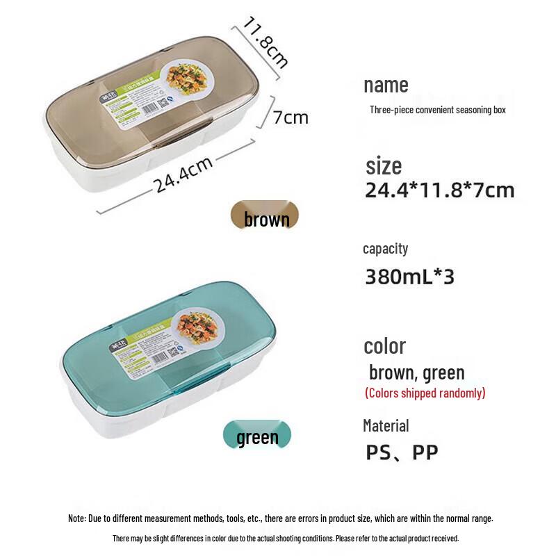 CHAHUA Plastic 3-Compartment Seasoning Box with Spoon
