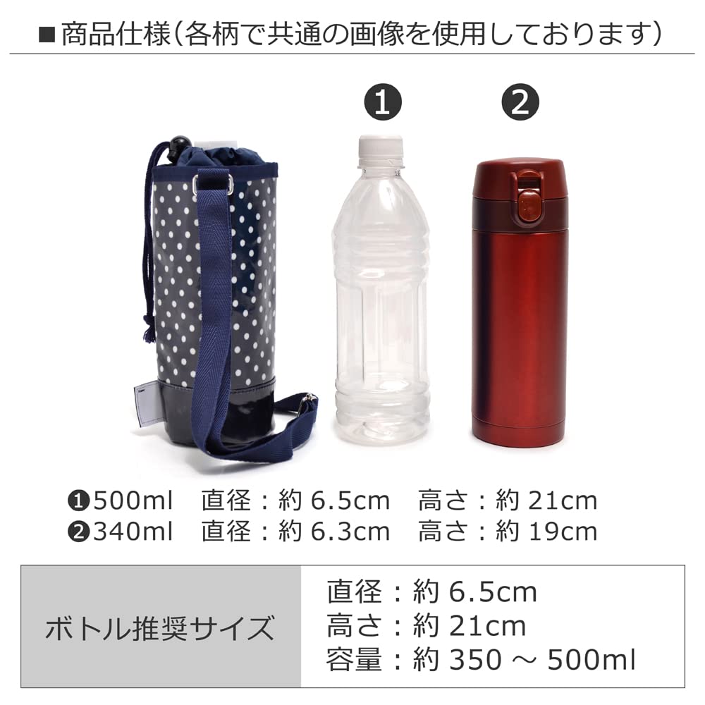 COLORFUL CANDY STYLE Water Bottle Holder for Cover Case with Shoulder Moonlight Butterfly N3770400 Girls, Strap, Insulated, Design,