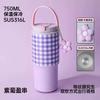 New Bingba Cup 111 Stainless Steel Thermos Cup High Value Women's Portable Straw Cup Large Capacity Car Coffee Cup