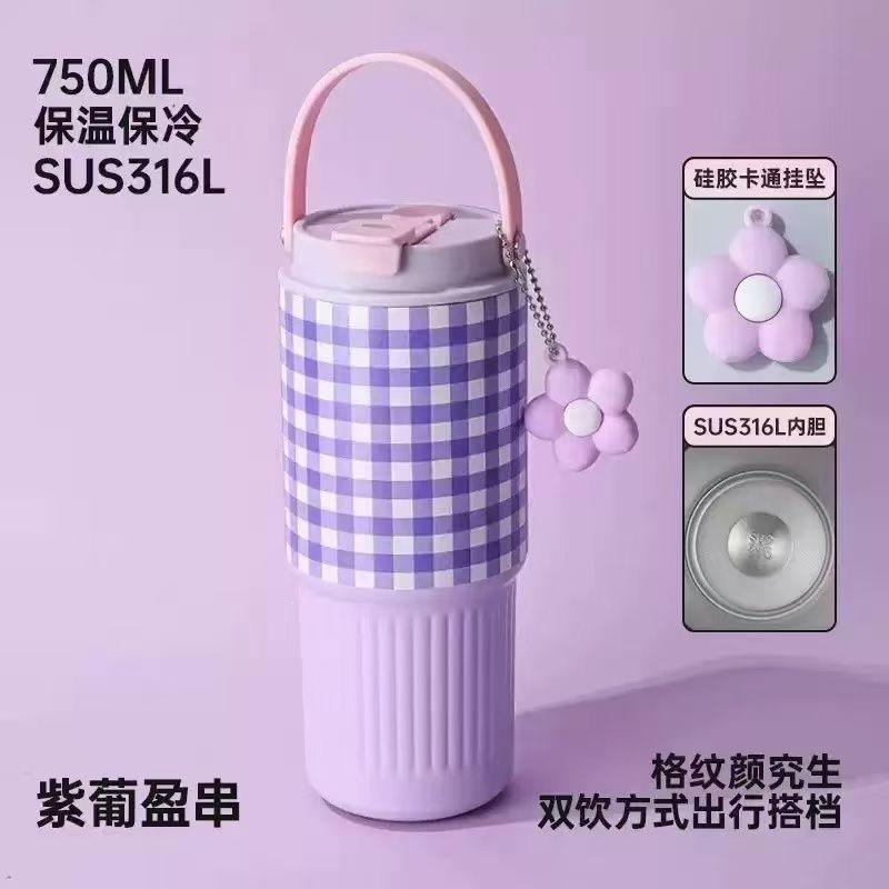 New Bingba Cup 111 Stainless Steel Thermos Cup High Value Women's Portable Straw Cup Large Capacity Car Coffee Cup
