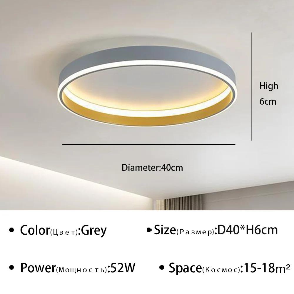 Lámpara de techo LED nórdica moderna para dormitorio, sala de estar, comedor, pasillo, balcón, decoración interior del hogar, accesorio de iluminación brillante