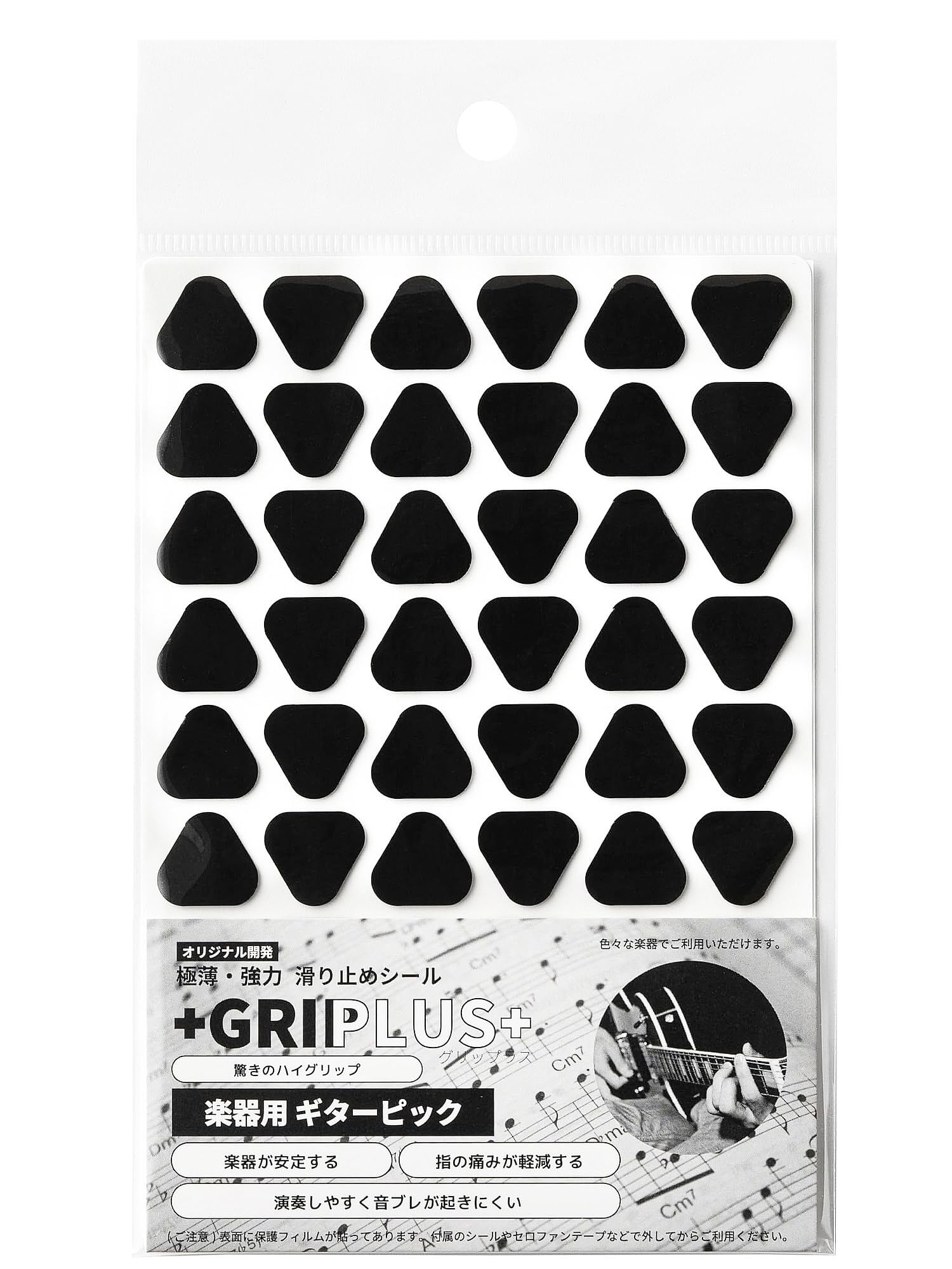 GRIPLUS Strong Stickers for Musical Guitar Picks Ultra-Thin, Anti-Slip Instruments, (1, Black)