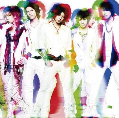 CD  - Hikari-HIKARI-(shokaiseisangenteiba ESCL41601 Japan ObiJapanischer Pop/Rock Gebraucht