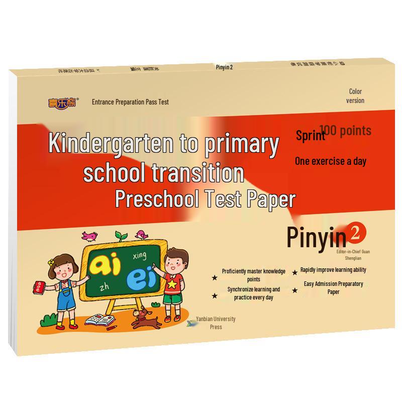 8 Early Childhood to Primary Transition Test Books: Pinyin & Math Exercises for Kindergarten to 100 Points