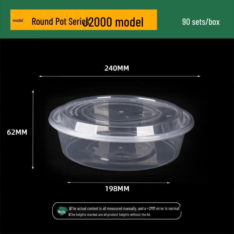 Jing Zhi Feng Disposable Thickened Round Takeaway Containers with Lids