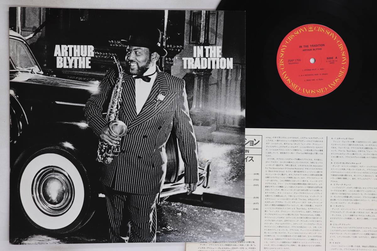 

LP Record ARTHUR BLYTHE In The Tradition 25AP1766 CBS SONY 1979 Japan Jazz Used