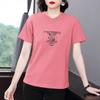 Women's Summer Short-Sleeve Elegant Slimming Plus Size Versatile T-Shirt