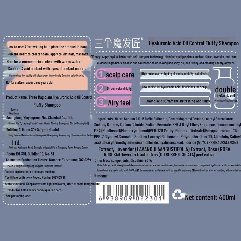 Three Hair Wizards Hyaluronic Acid Oil Control & Volumizing Hair Care Set