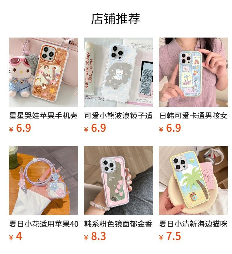Cute Bear Mirror for Apple 16/15/iphone13promax Huawei Makeup Mirror Pink Phone Case