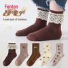 Fenteng Girls' Wool Blend Mid-Calf Socks (5 Pairs)