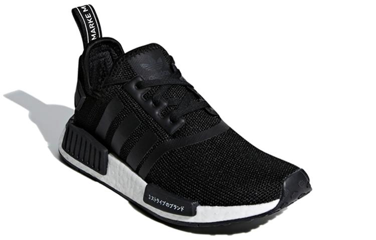 adidas NMD R1 Japon Noir Core Jeune CG6245