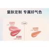 Uhue - Multi-Use Airy Liquid Makeup Blusher - 5 Colors