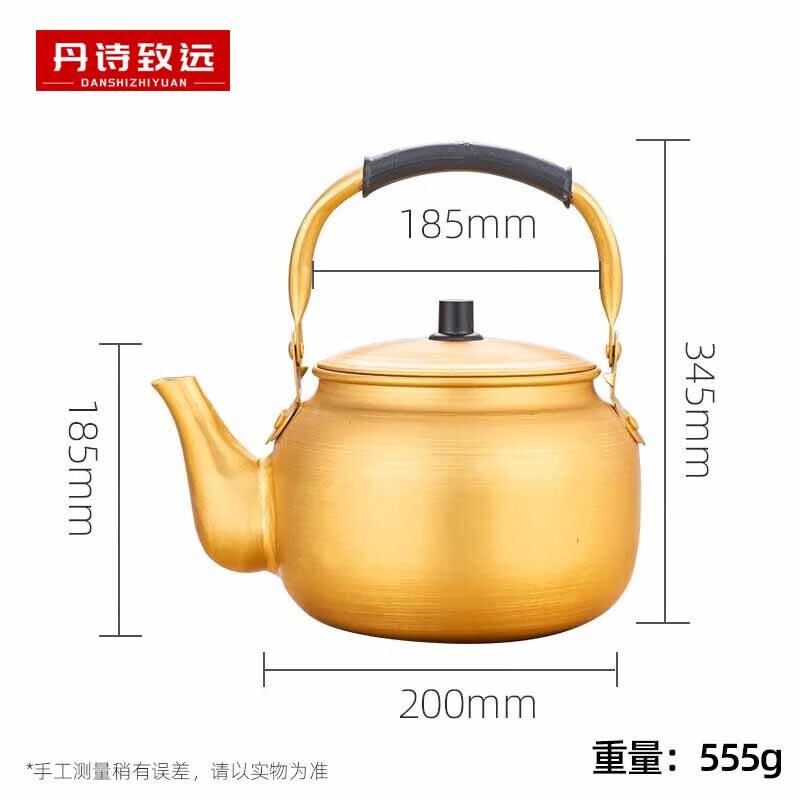 Бытовой 10-литровый алюминиевый чайник