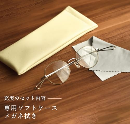 FEEL LIFE Neck-Mounted Reading Glasses with High-Performance Lenses, Blue Light and UV Protection, Designed by a Sabae Manufacturer, FLK-001-1+1.50