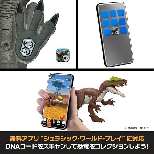 Mattel Jurassic World (JURASSIC WORLD) Biting Action! Roaring Giganotosaurus Children's Figure Dinosaur Toy Total Length: Approx. 53.5cm Ages 4 and