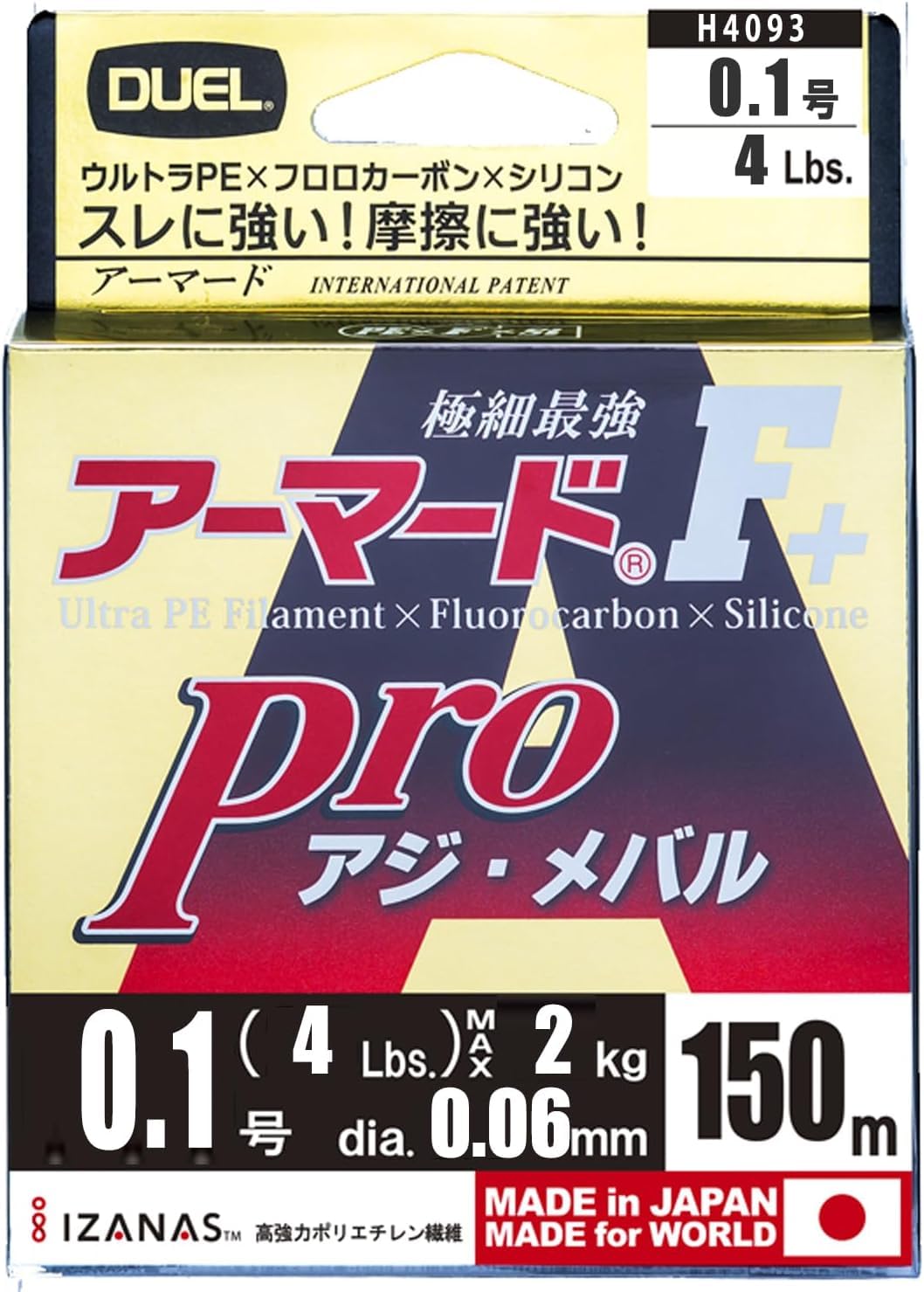 

PE Line Armored Pro 150m Light Pink for Horse Mackerel and Rockfish H4093 F+ 0.1